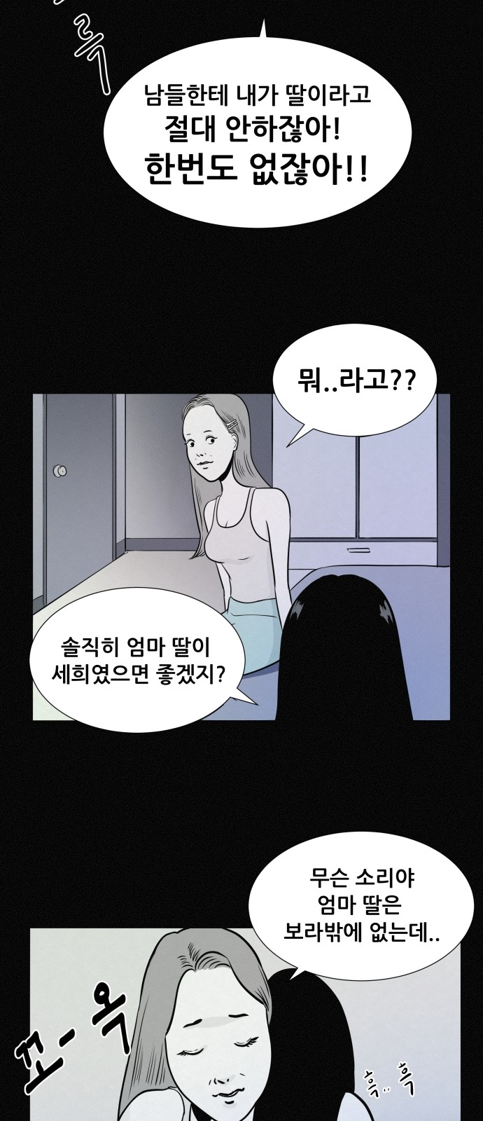 31 페이지