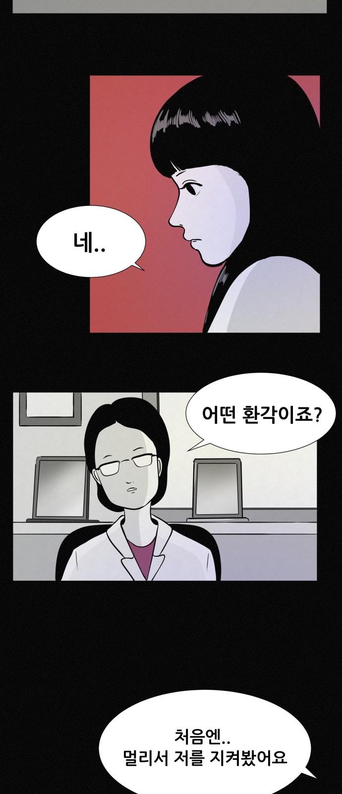 35 페이지