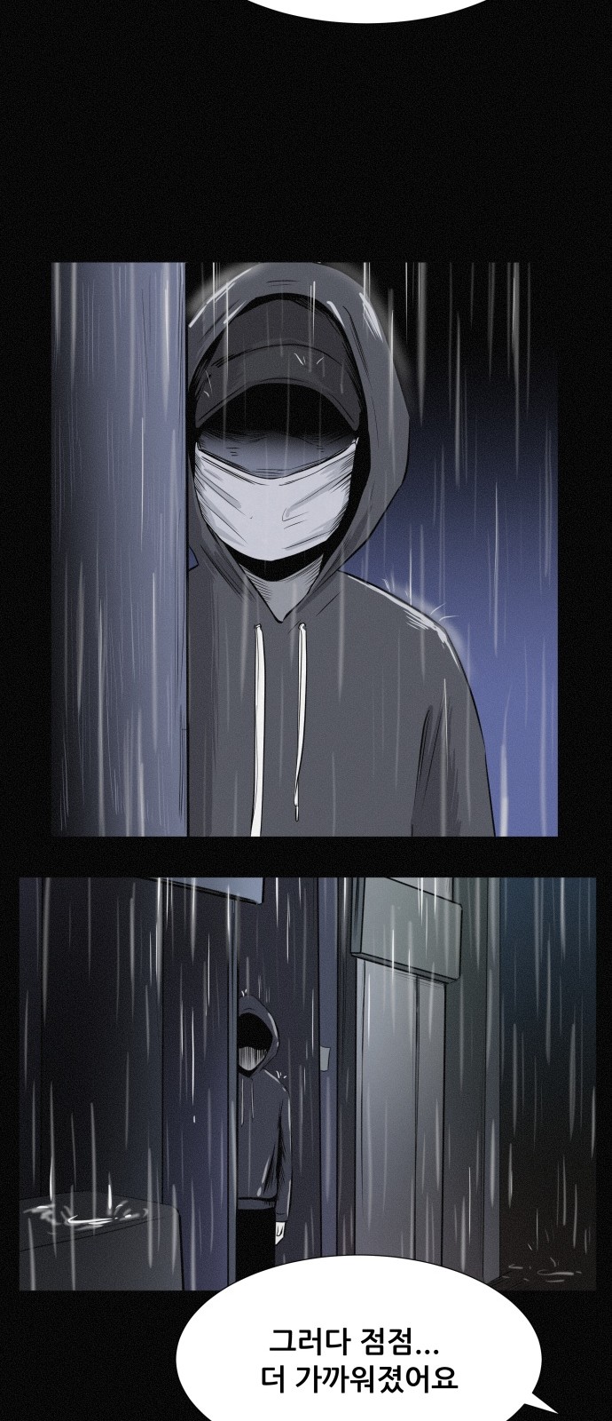 36 페이지