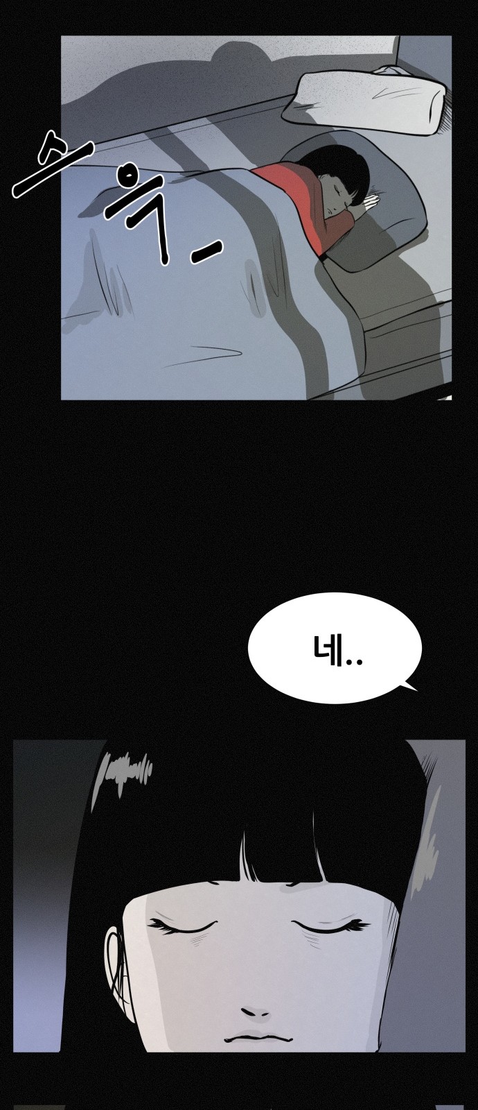 38 페이지