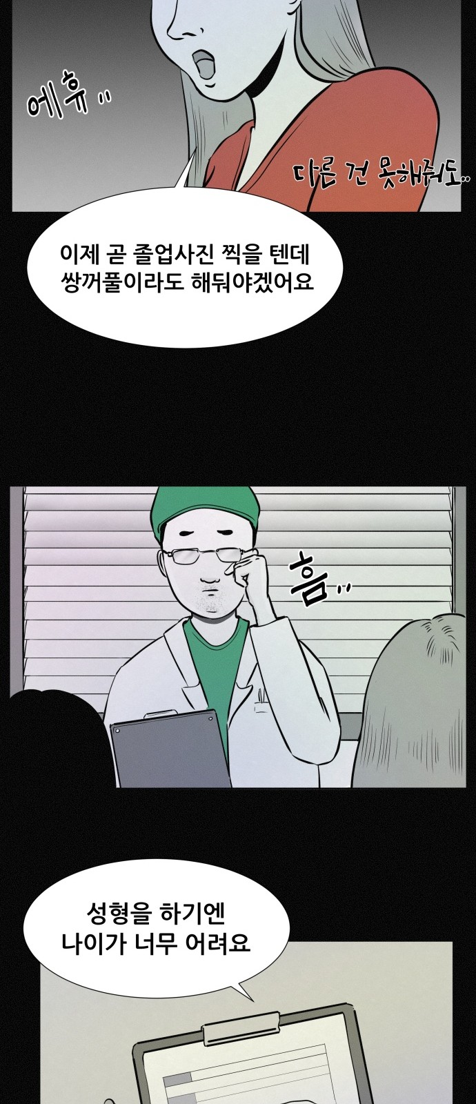 6 페이지