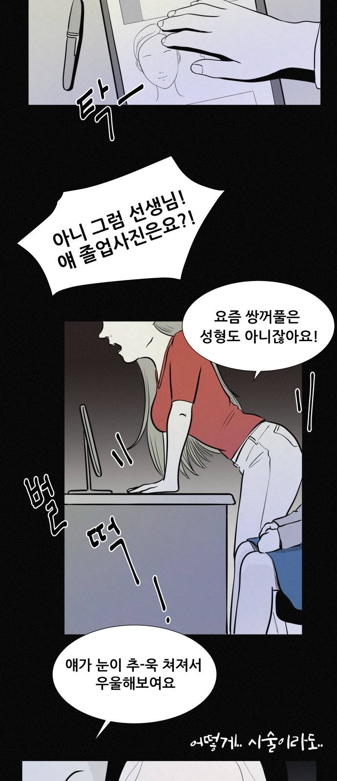 7 페이지