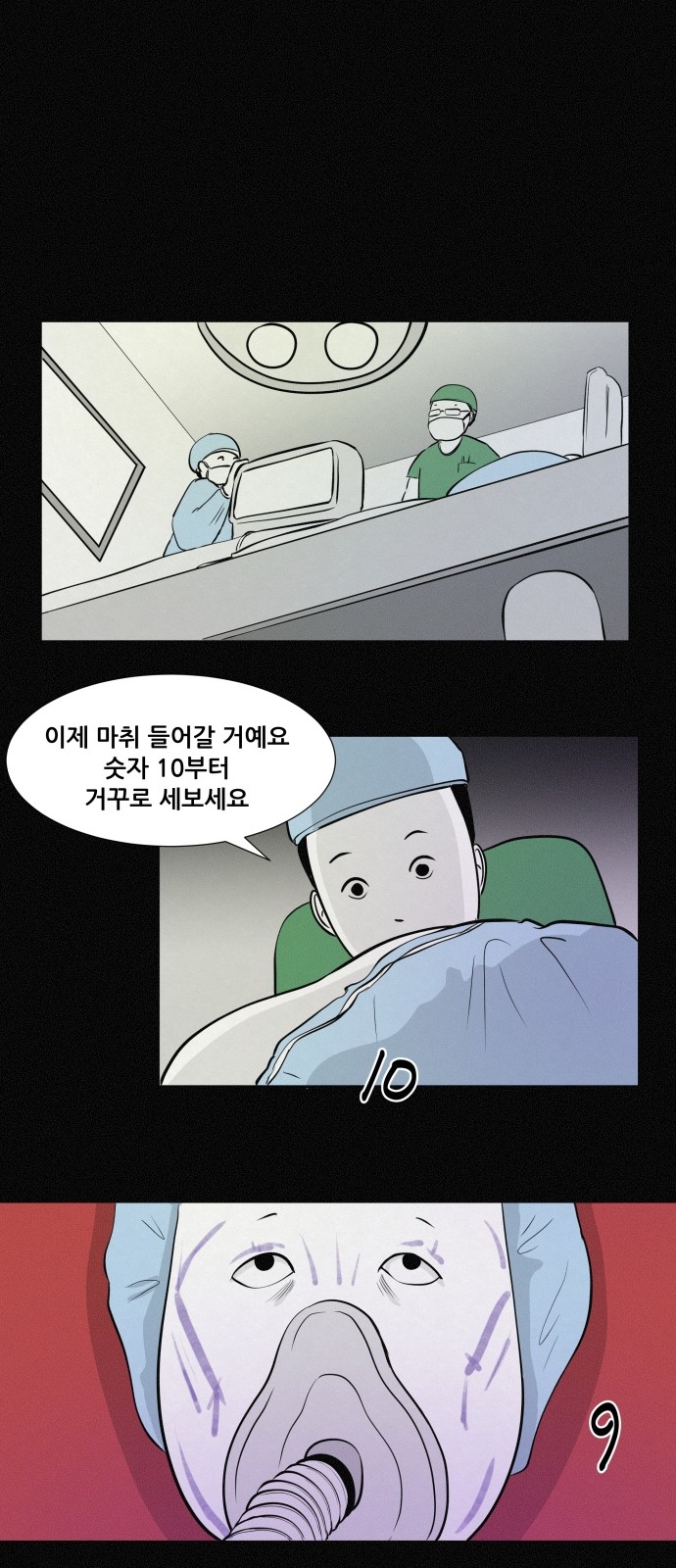 11 페이지
