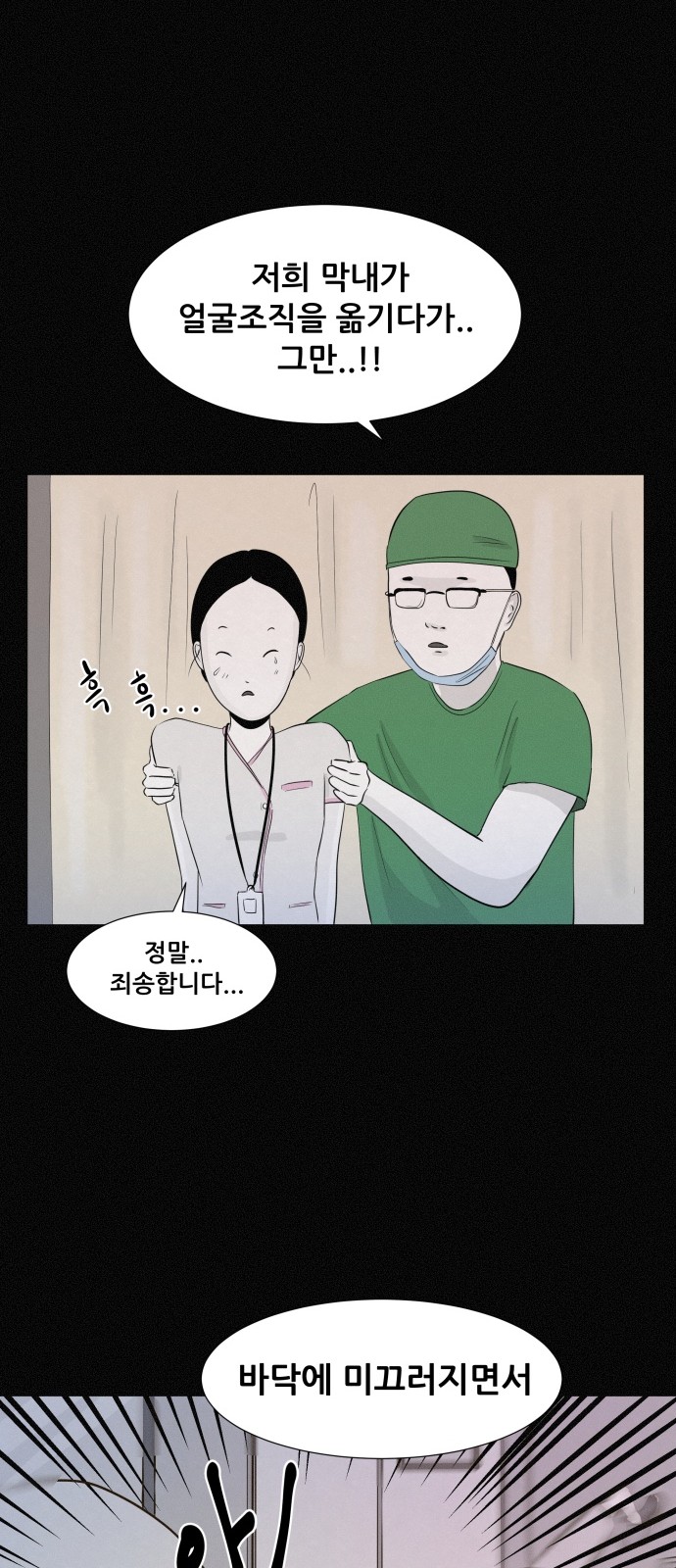 20 페이지