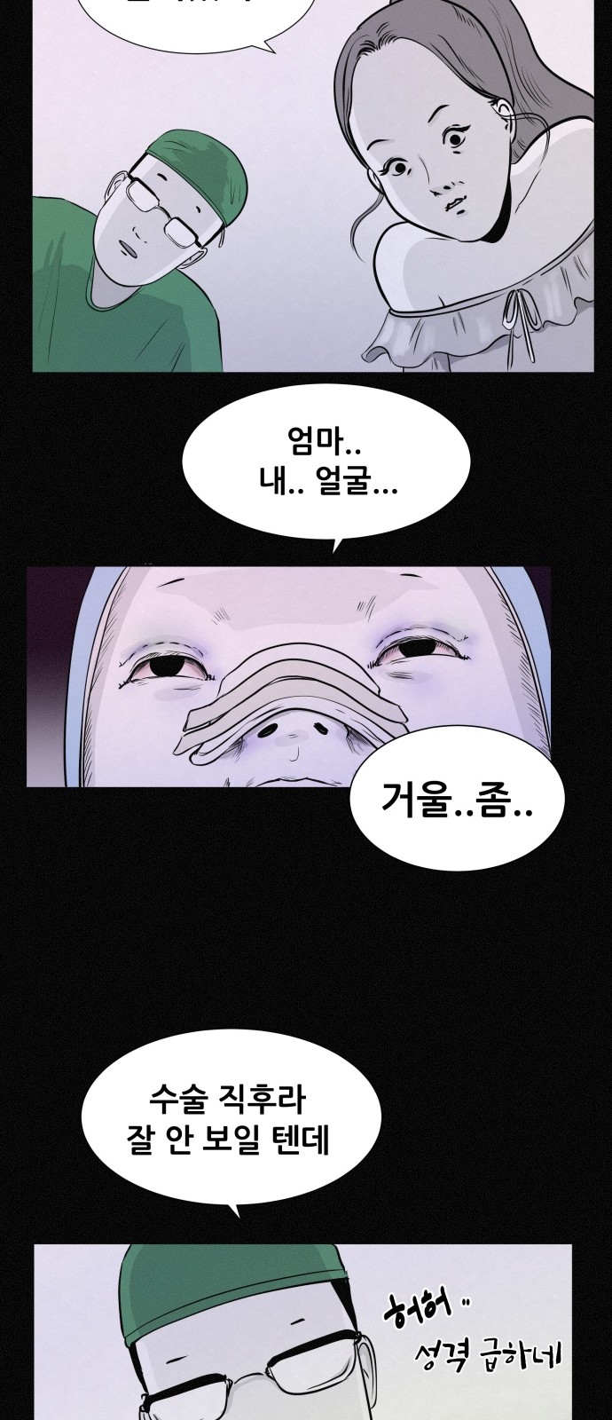 27 페이지