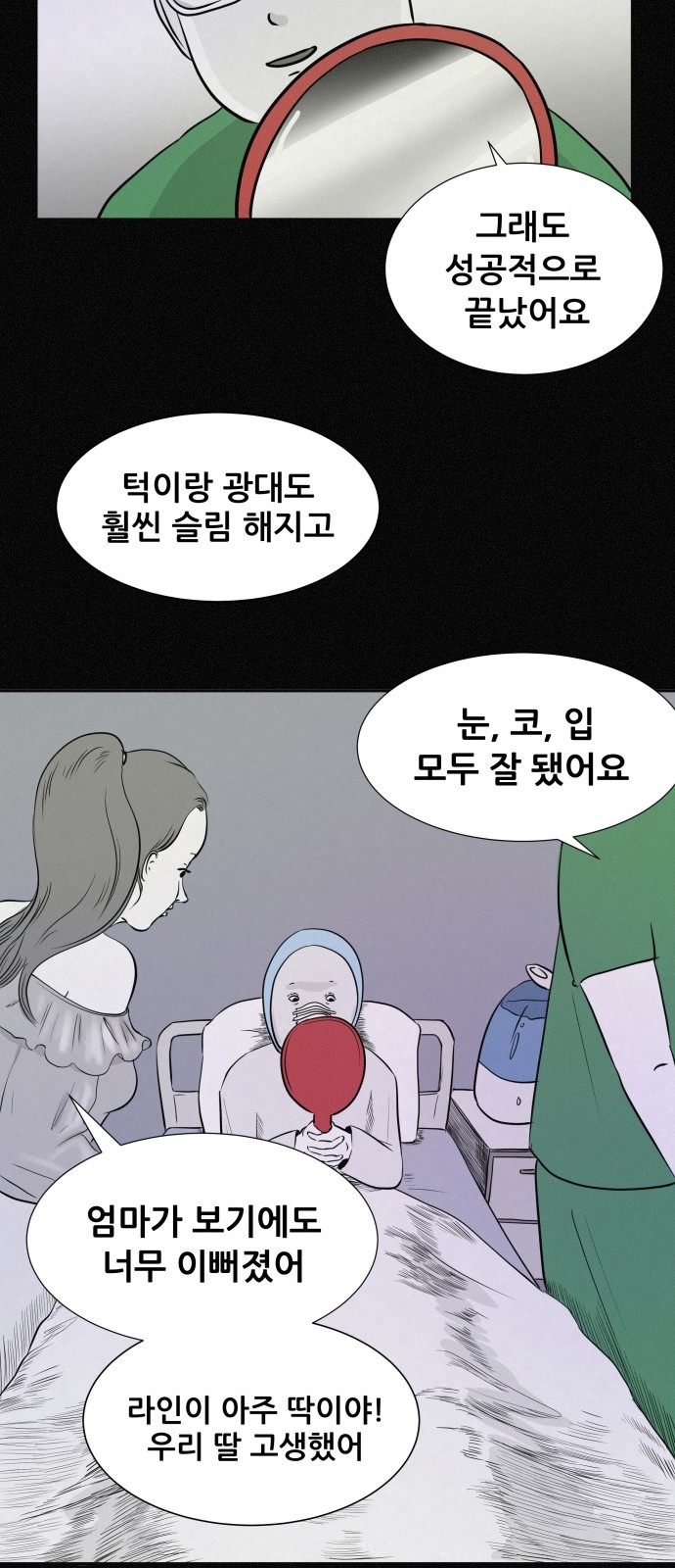 28 페이지