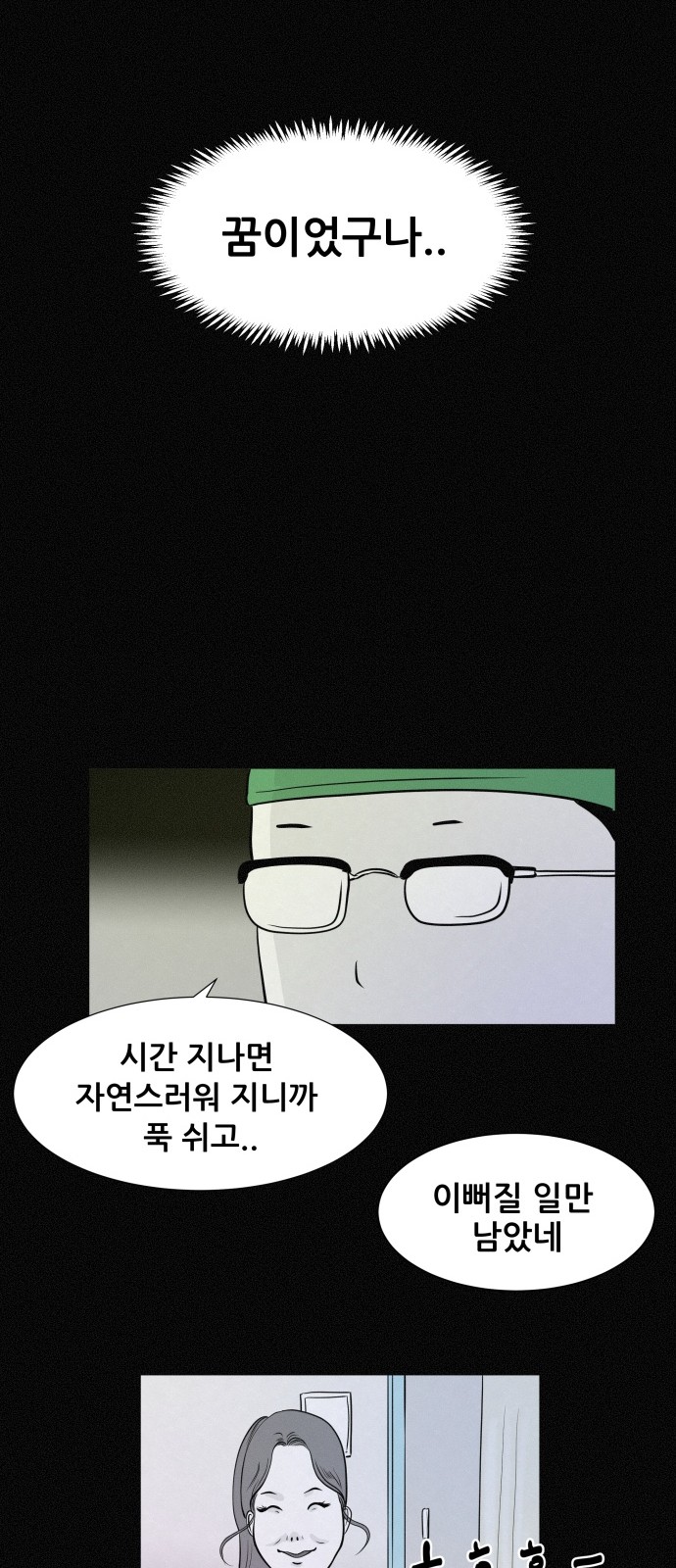 29 페이지