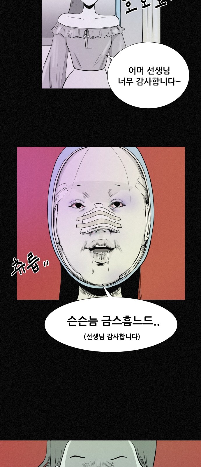 30 페이지