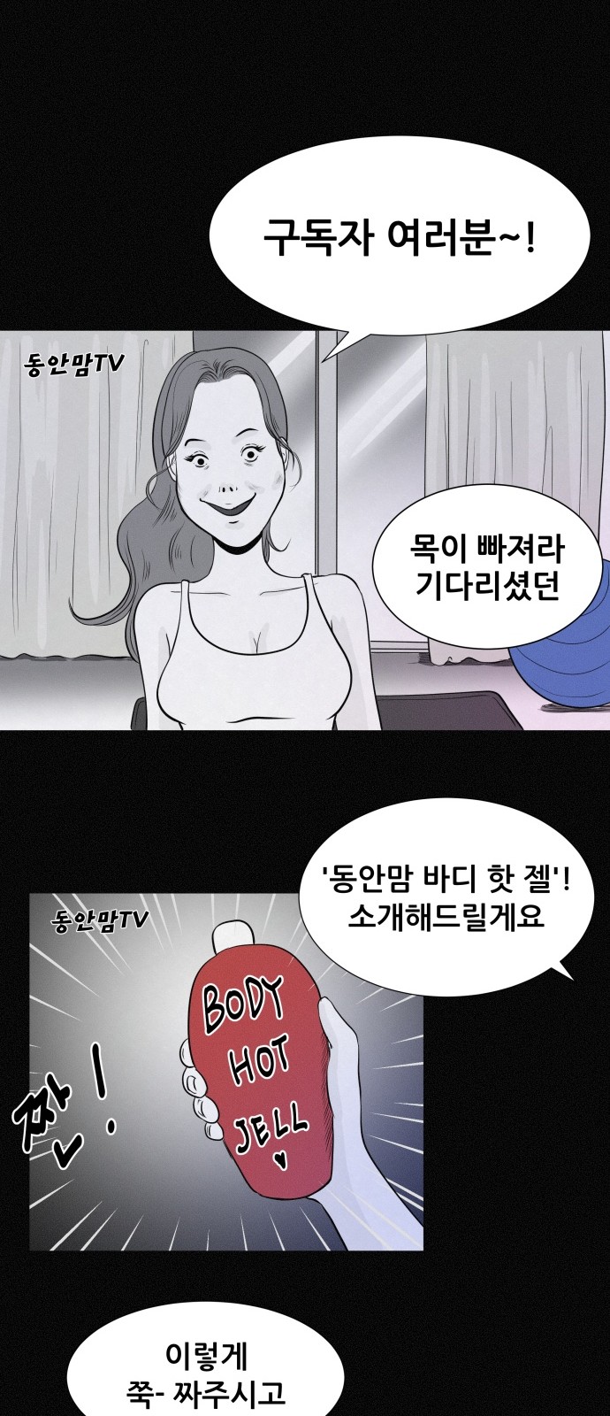 33 페이지