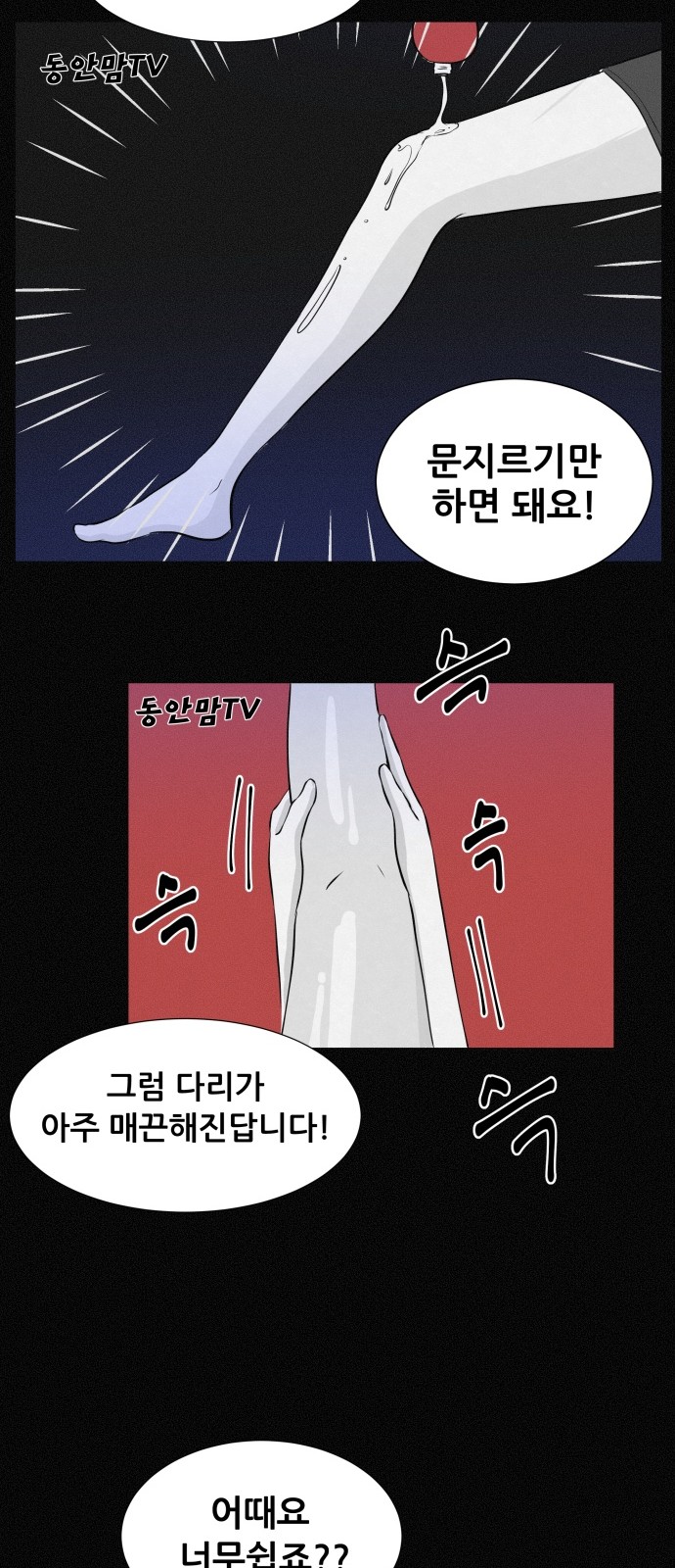 34 페이지