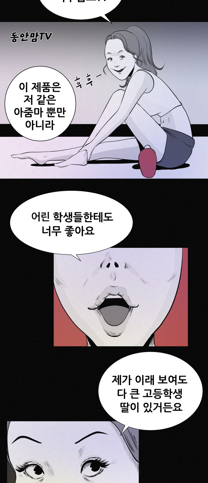 35 페이지