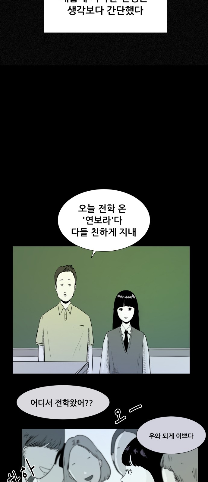 39 페이지