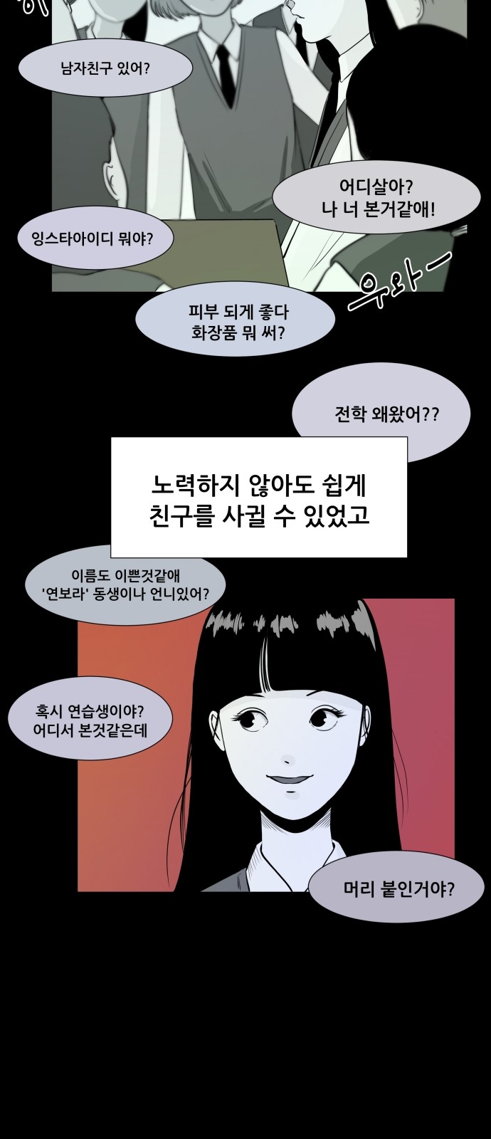40 페이지