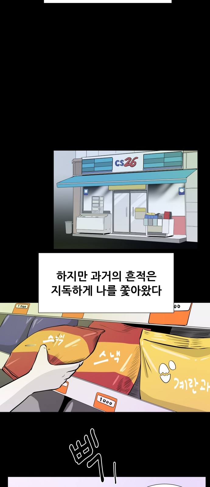 42 페이지