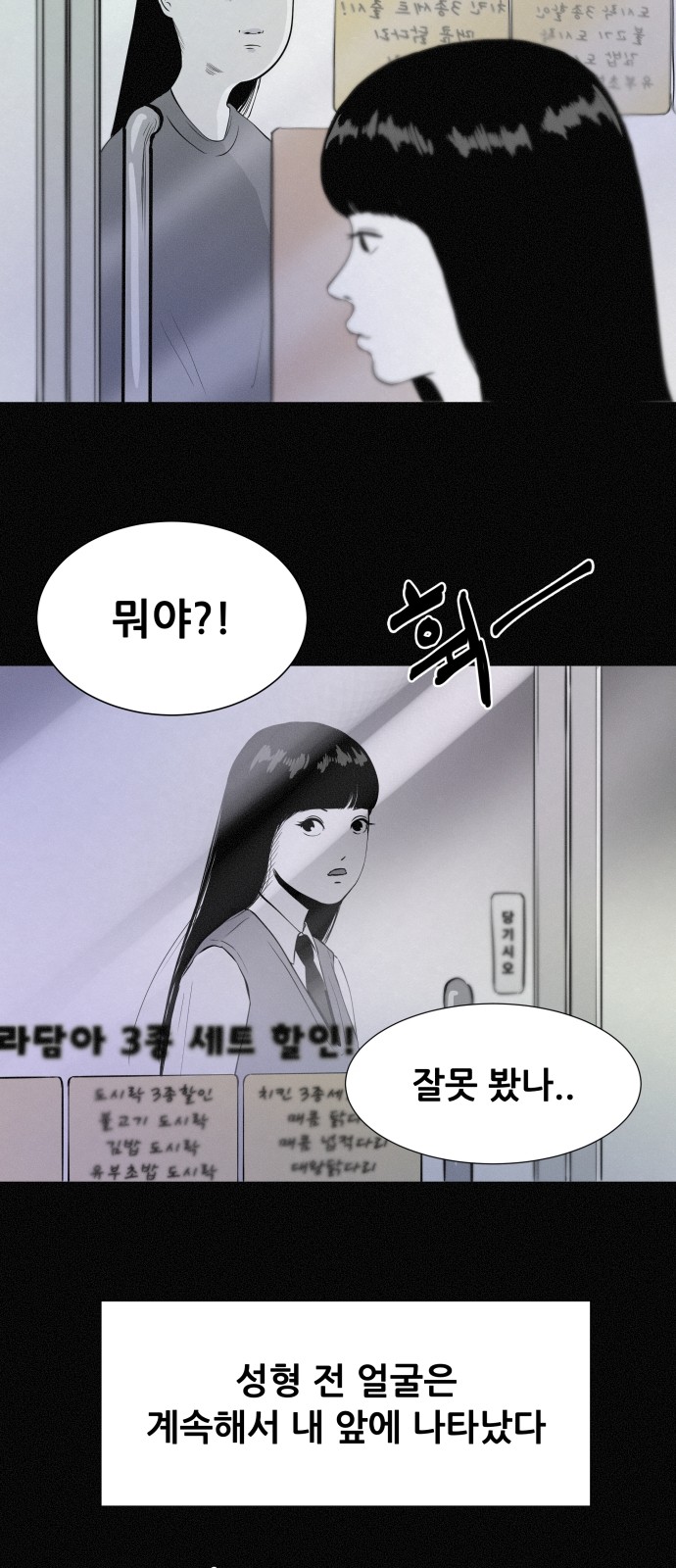 44 페이지