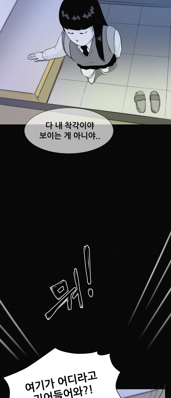 46 페이지
