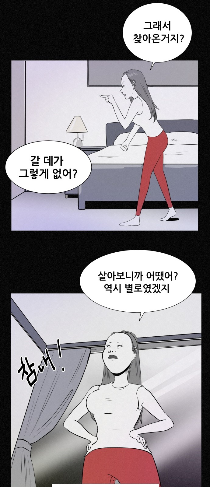 49 페이지