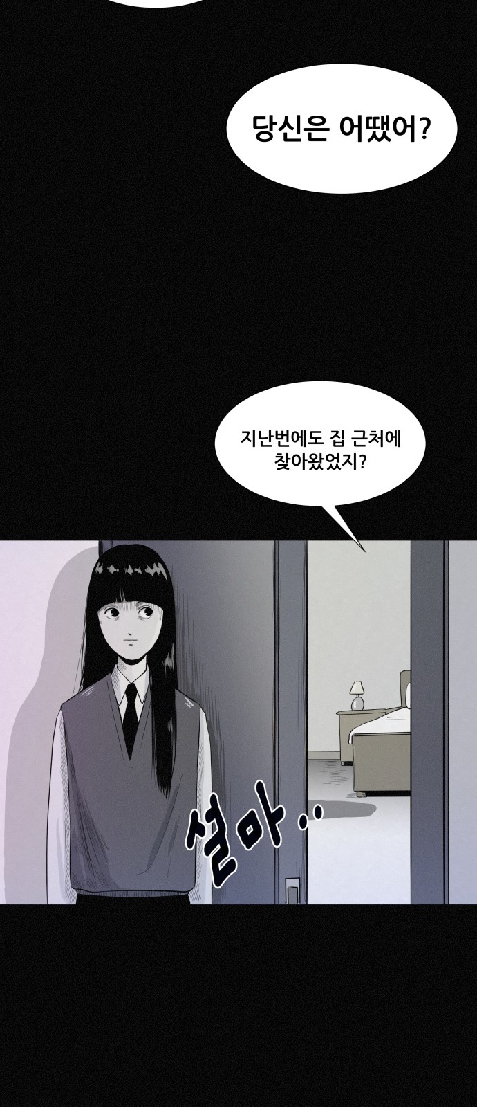 51 페이지