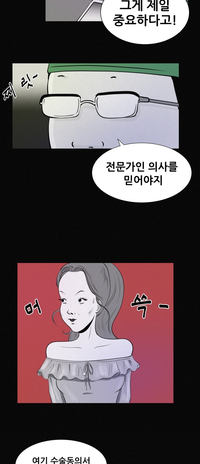 9 페이지
