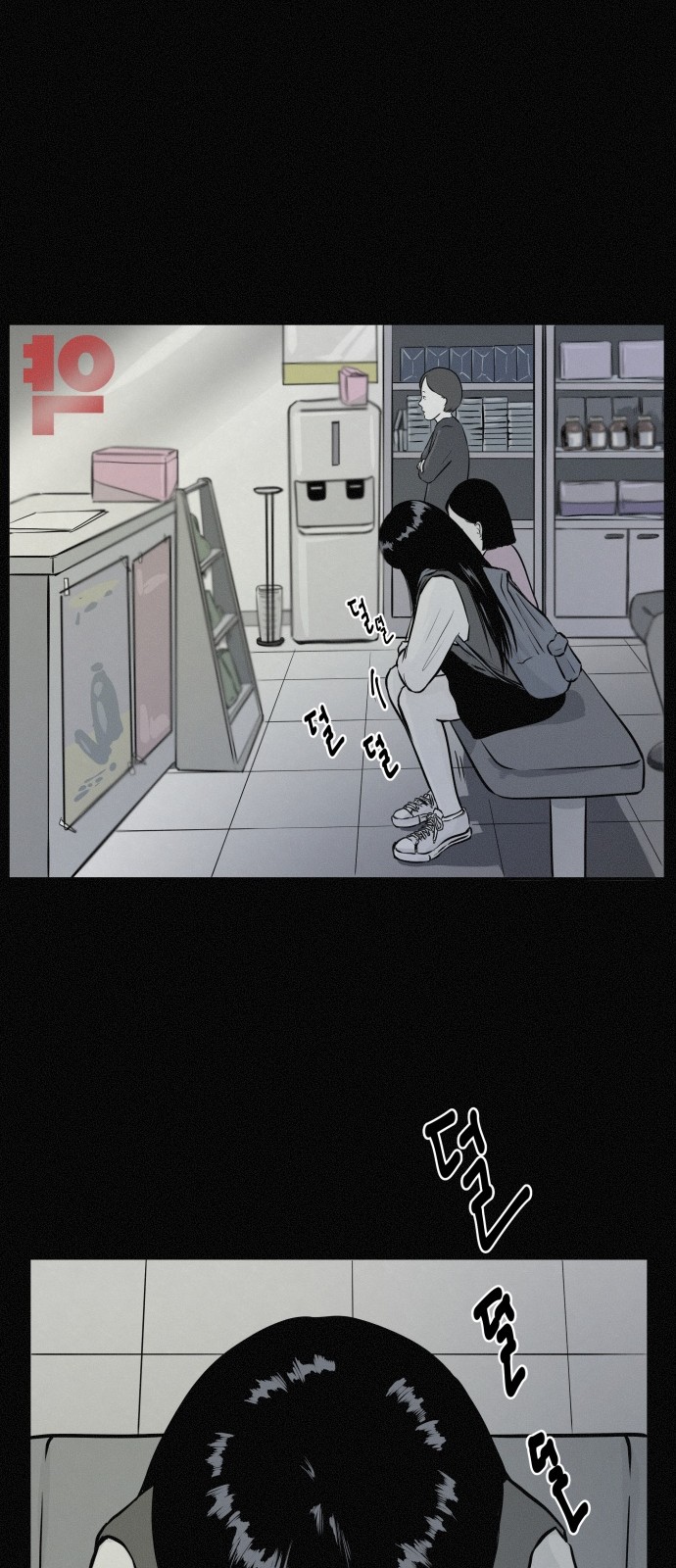 14 페이지