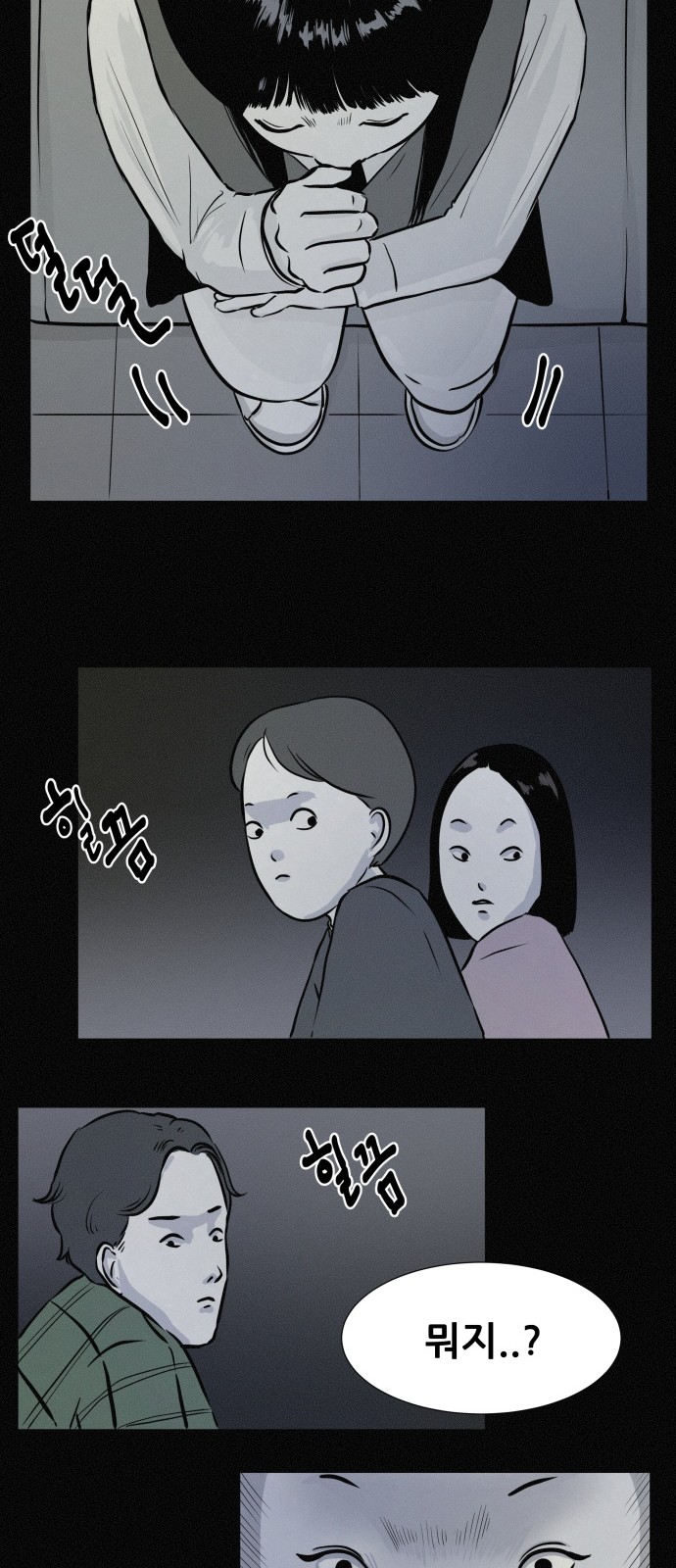 15 페이지