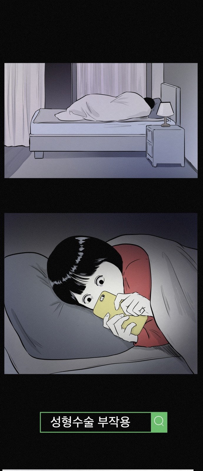 20 페이지