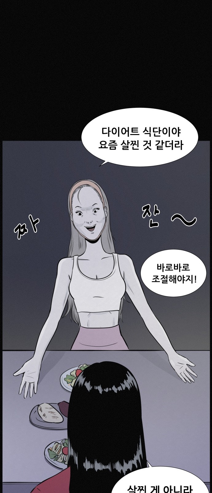 24 페이지