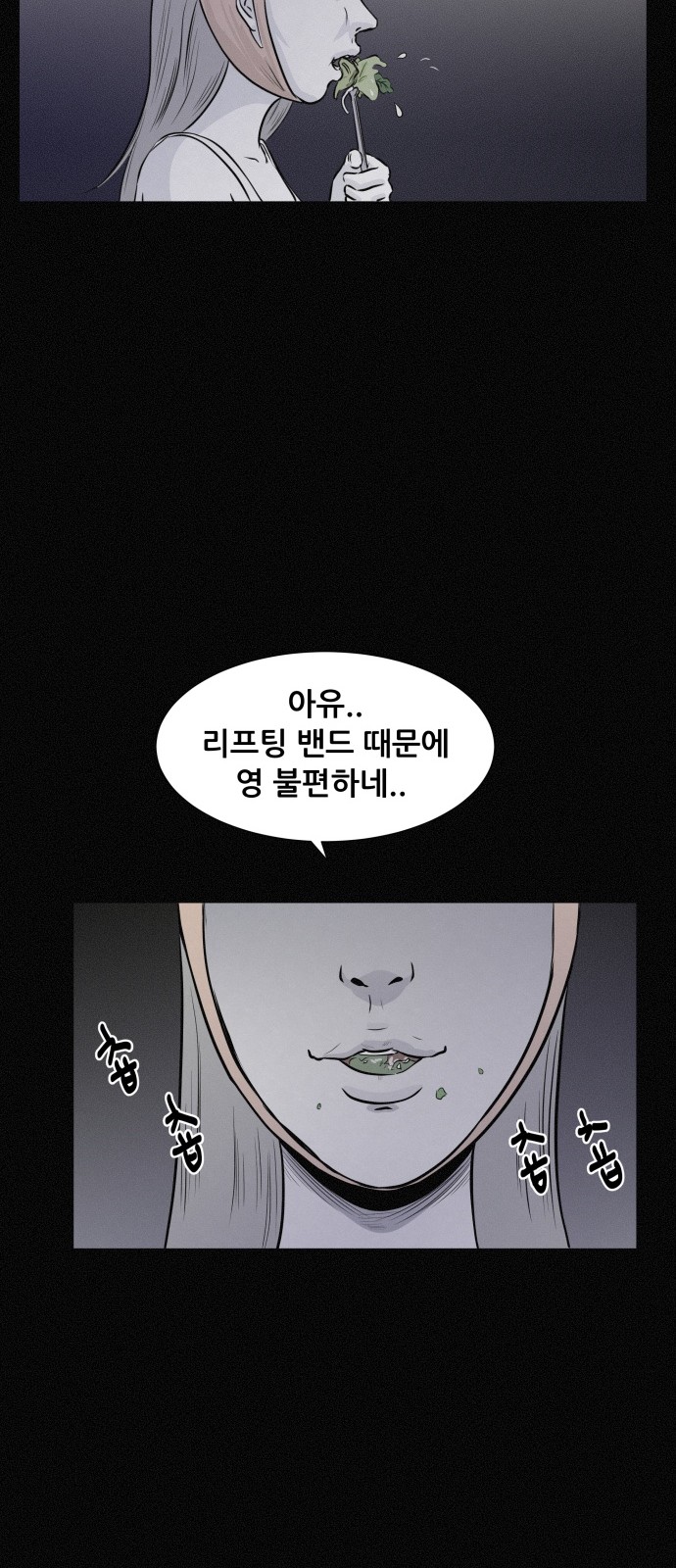 27 페이지