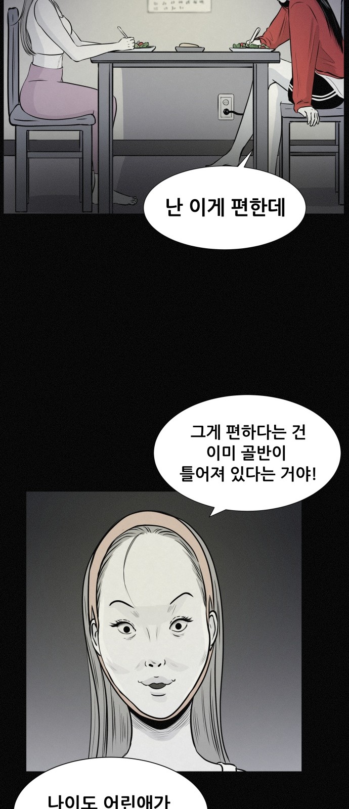 29 페이지