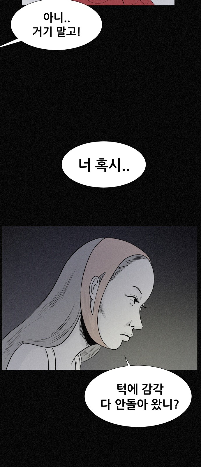 32 페이지