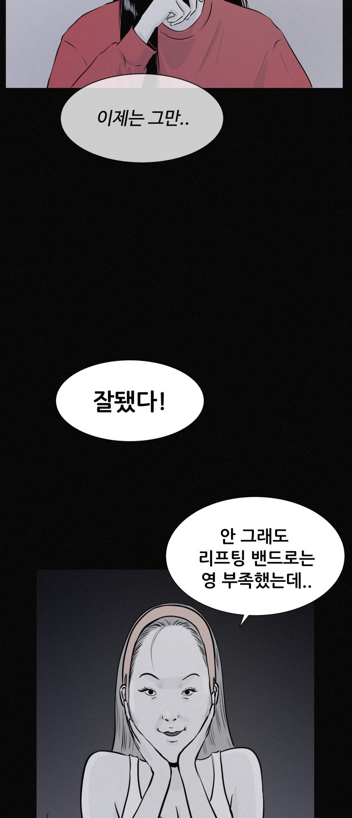 34 페이지