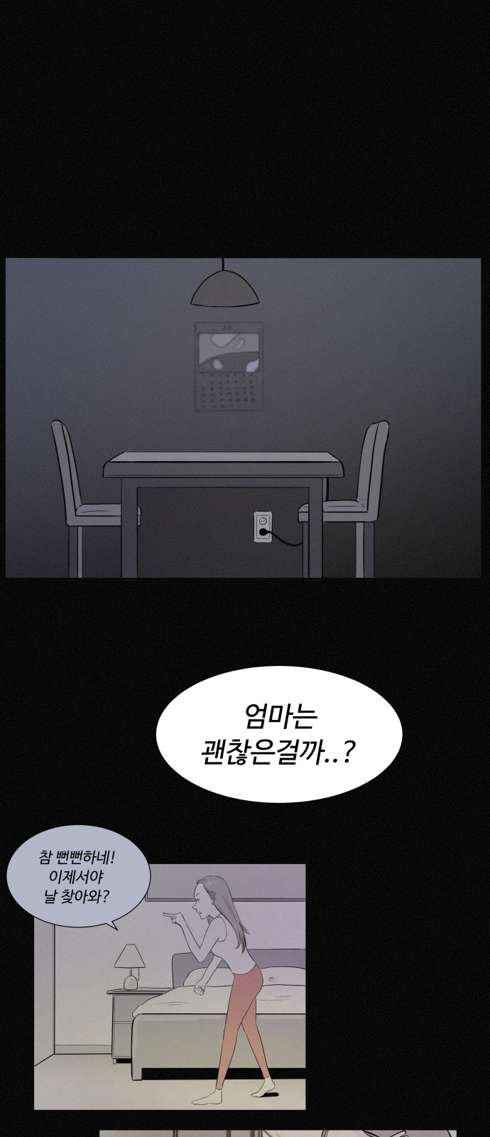 36 페이지