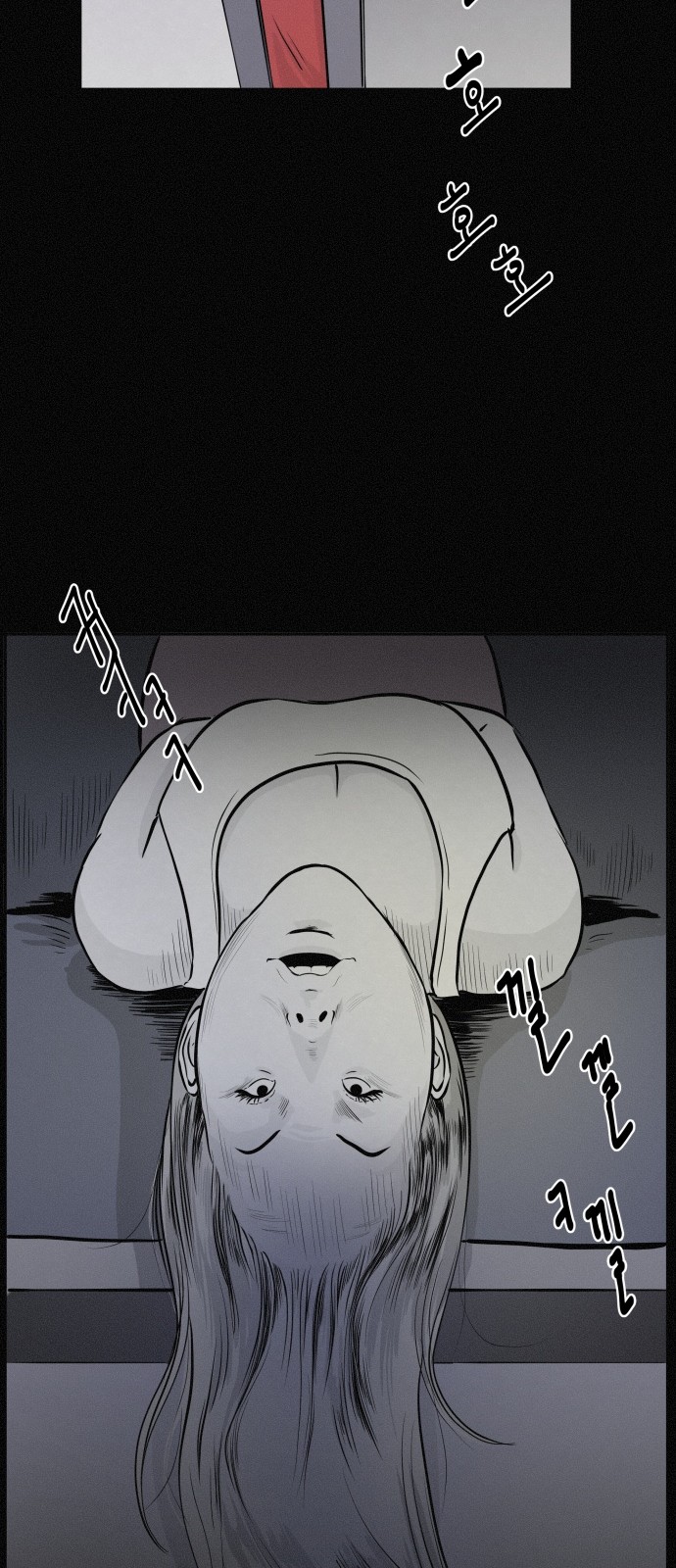 38 페이지