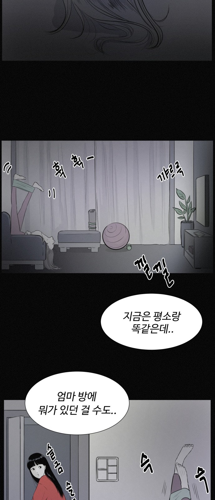 39 페이지