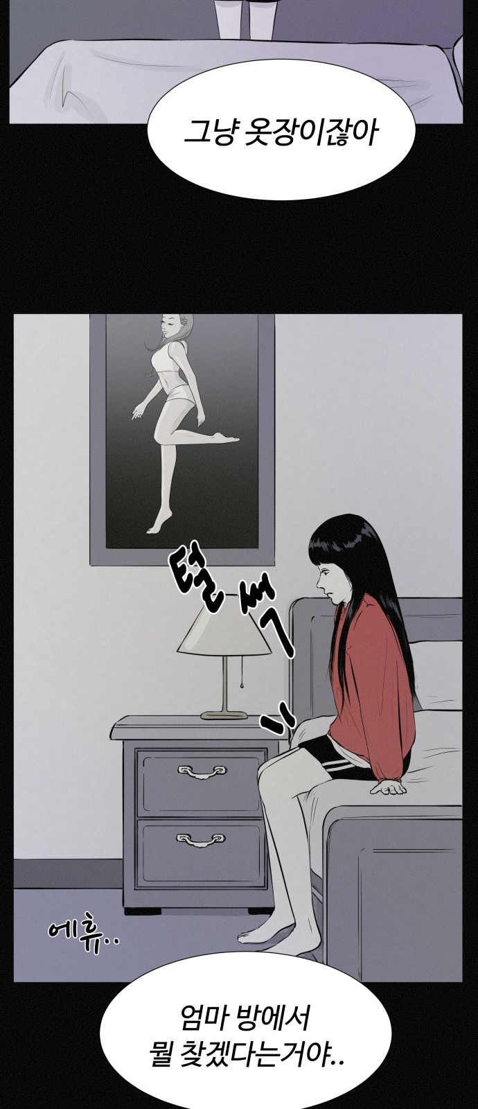 43 페이지