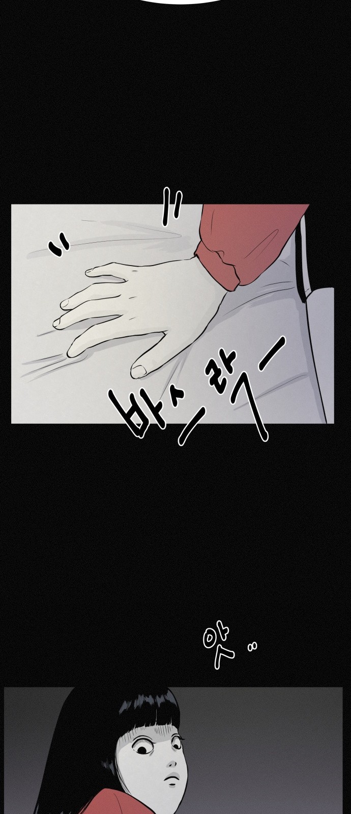 44 페이지