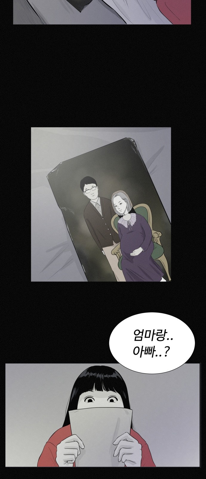 46 페이지