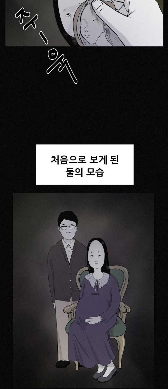 48 페이지