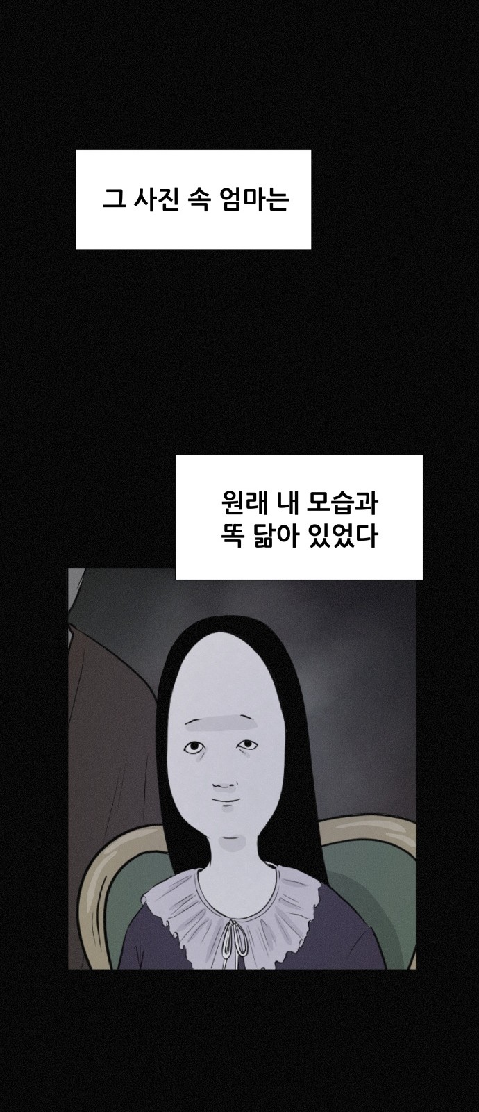 49 페이지