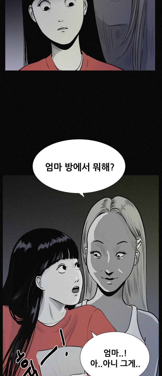51 페이지