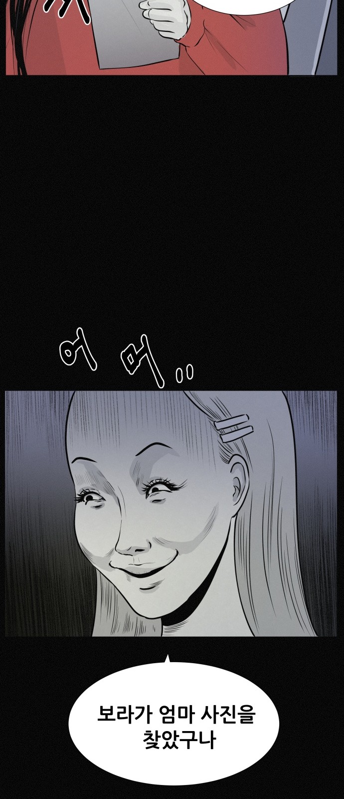 52 페이지