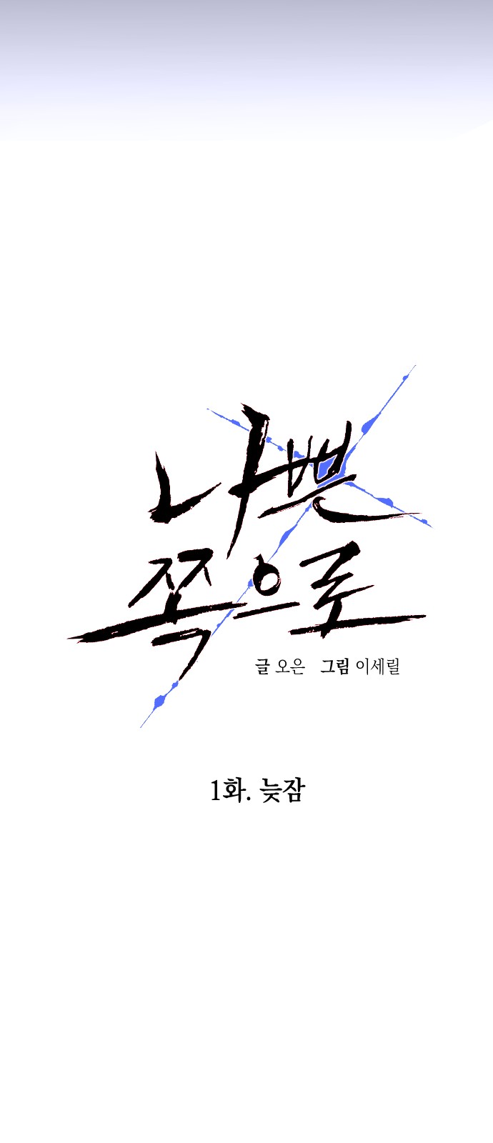 11 페이지