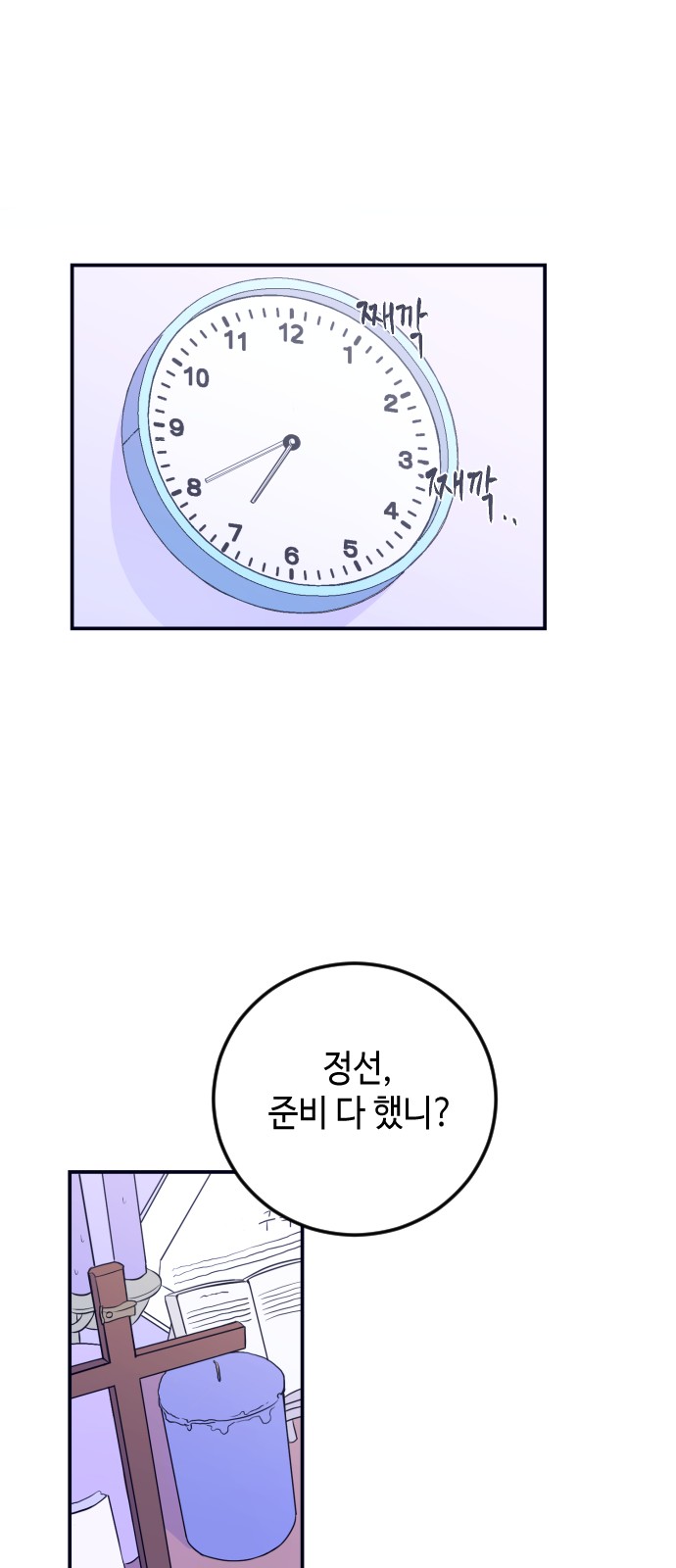 12 페이지