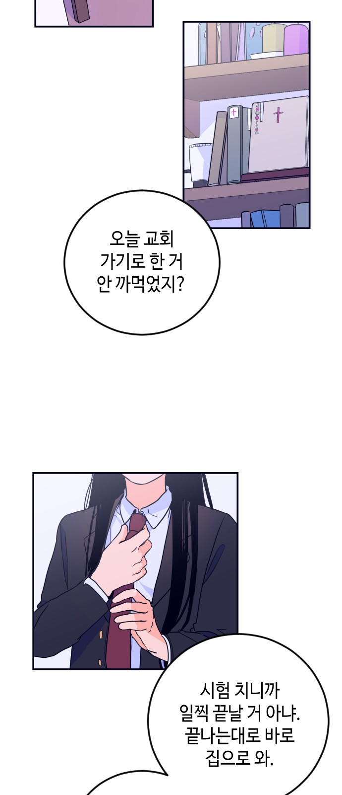 13 페이지