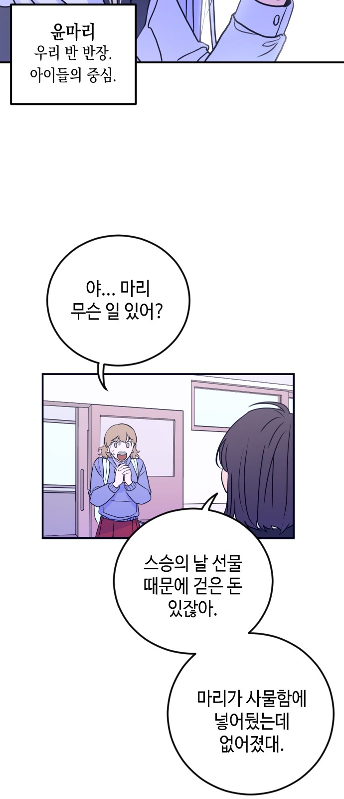 29 페이지