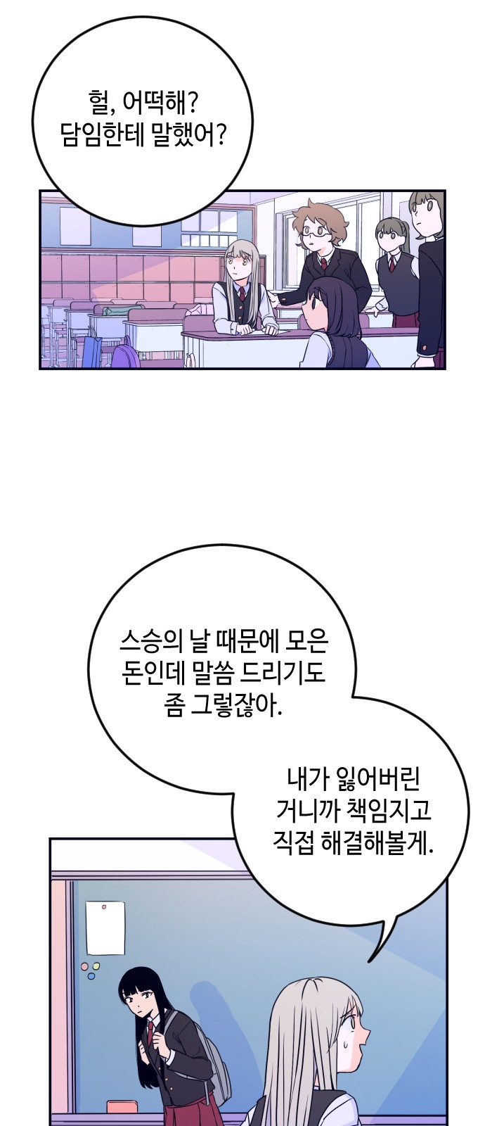 30 페이지