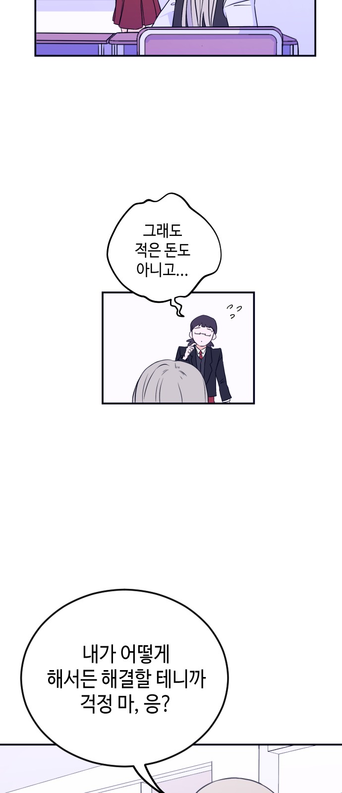 31 페이지