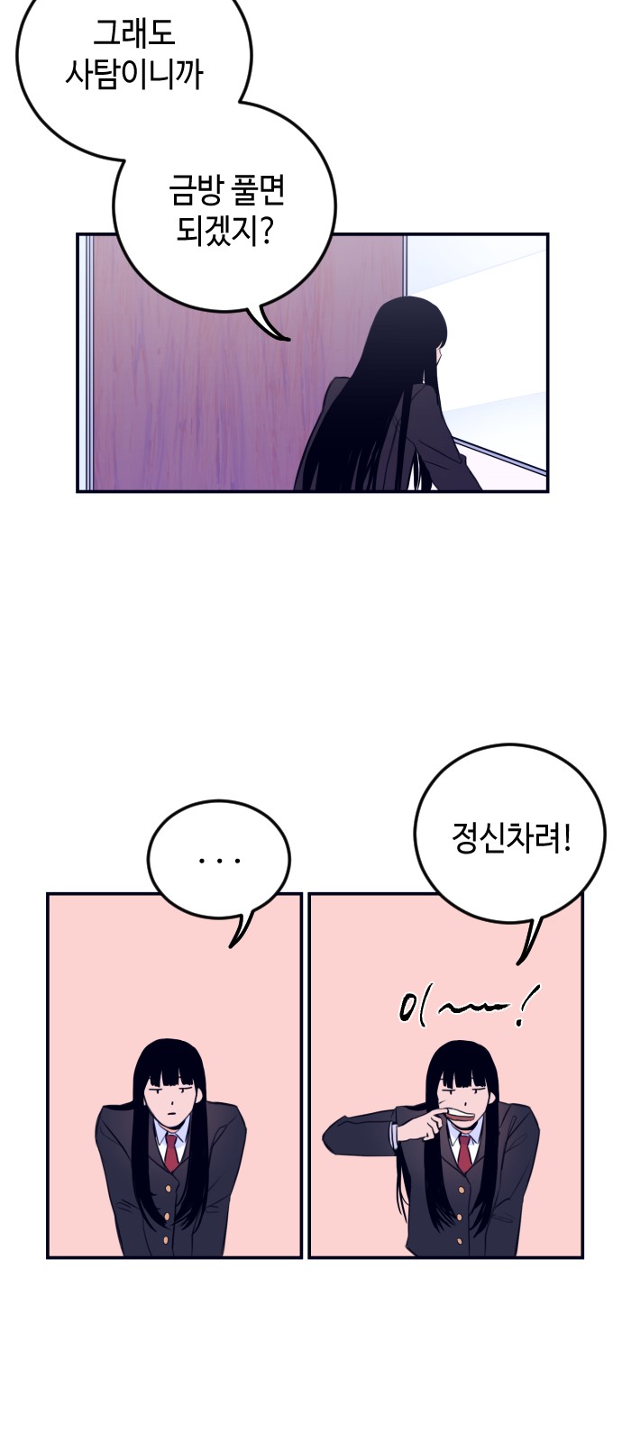 35 페이지