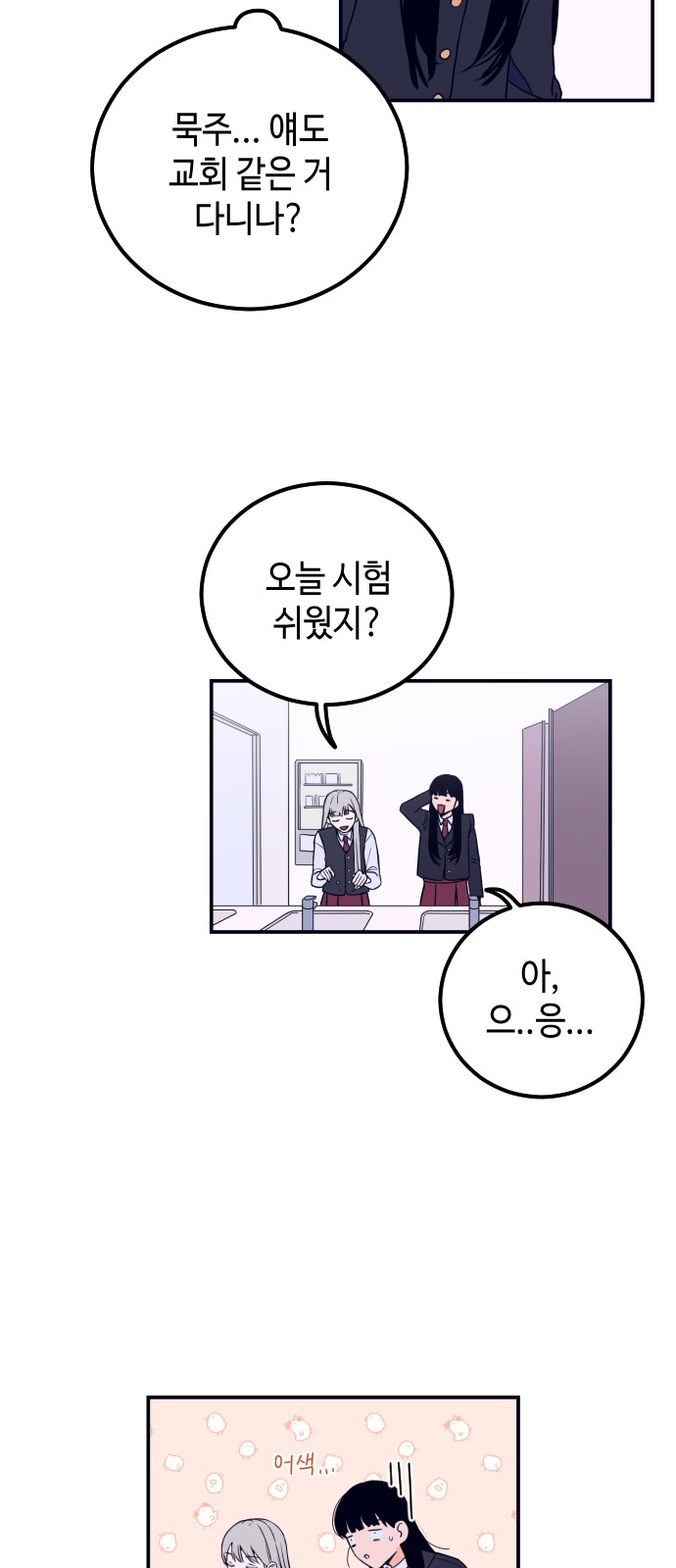 38 페이지