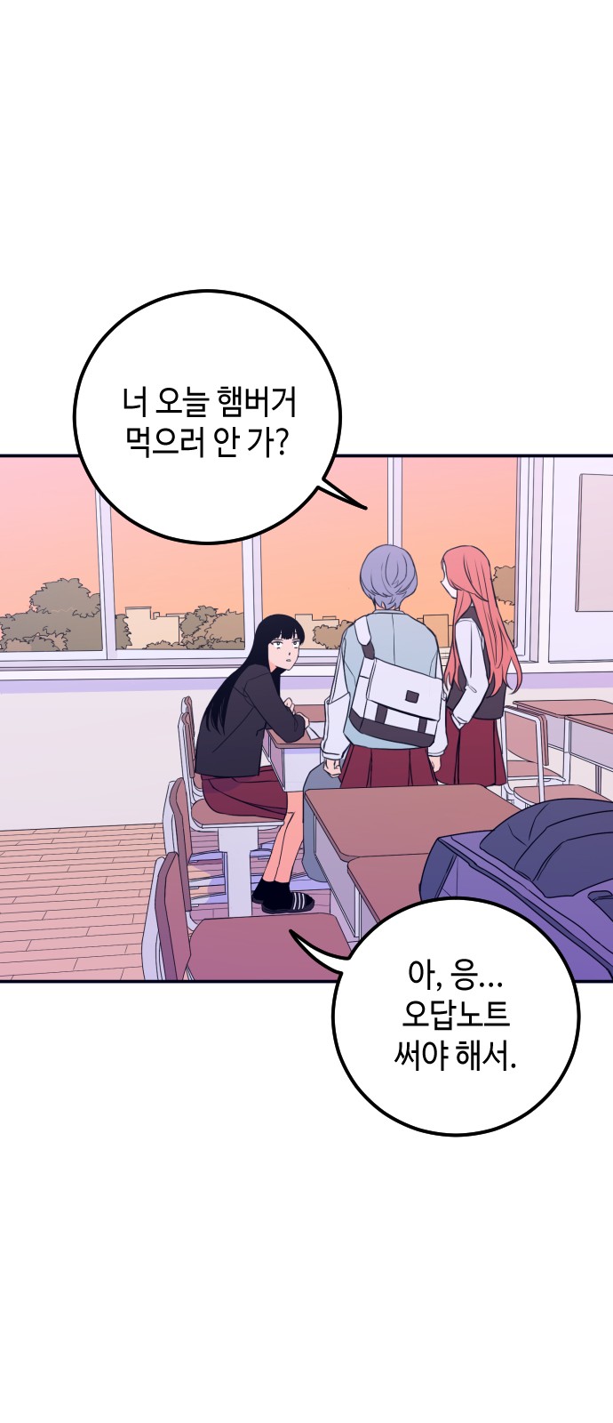 44 페이지